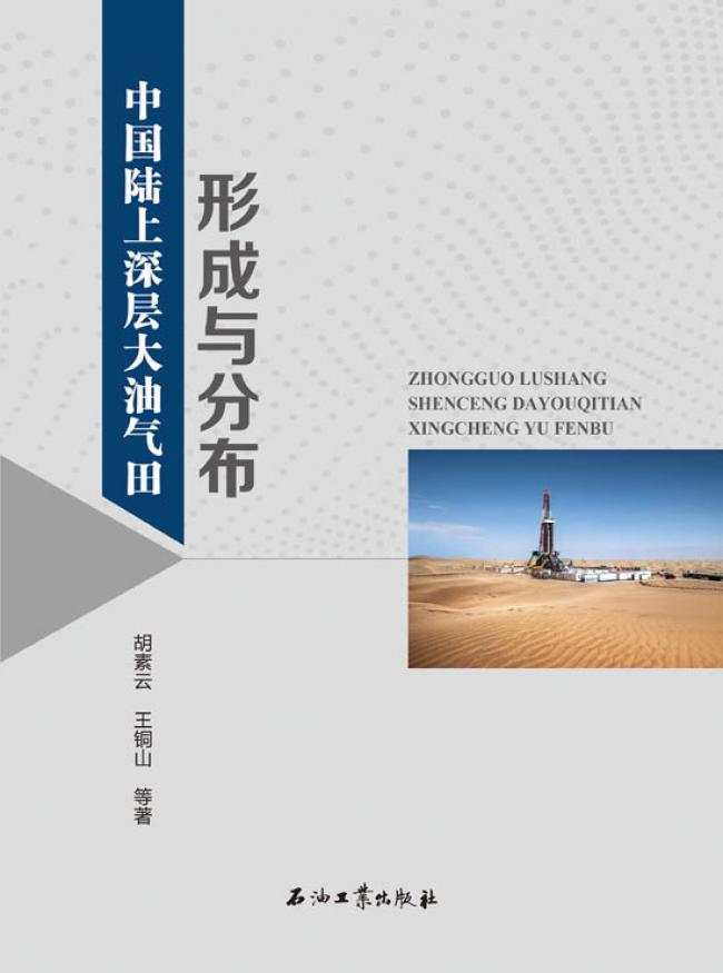 �Ї������Ӵ��͚����γ��c�ֲ�