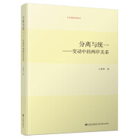 ���x�c�y(t��ng)һ��׃���еăɰ��Pϵ