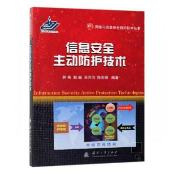 ��Ϣ��ȫ���ӷ��o���g