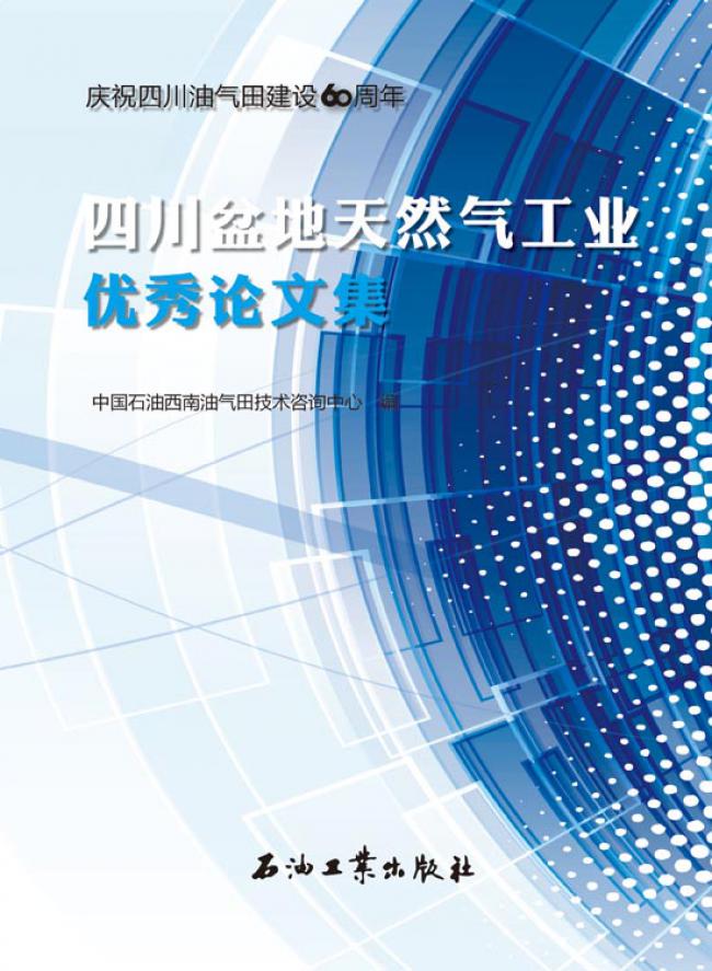 �Ĵ������Ȼ�⹤�I(y��)��(y��u)��Փ�ļ�