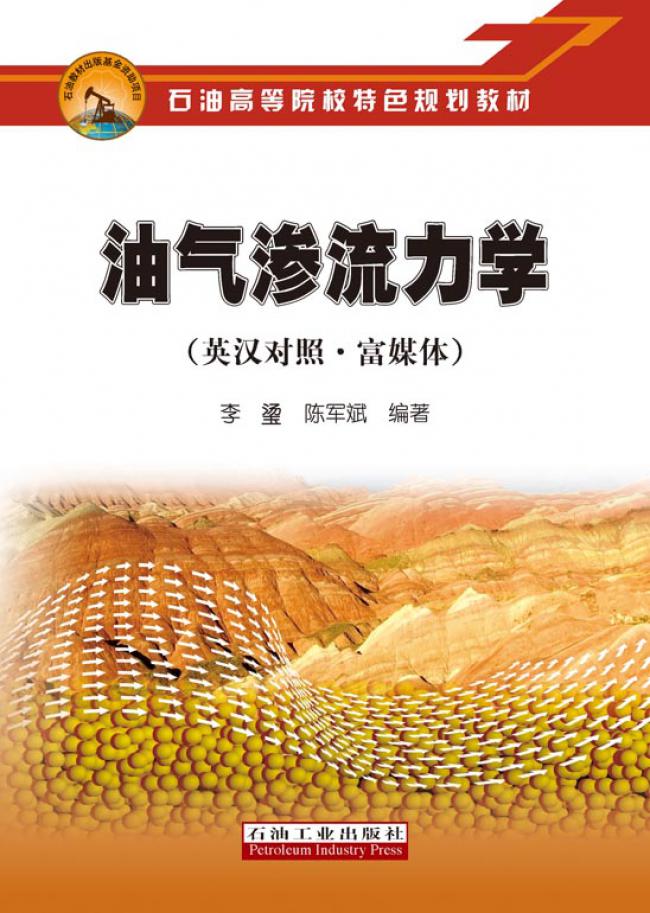 �͚�B�����W(xu��)(��ý�w��Ӣ�h��(du��)��)