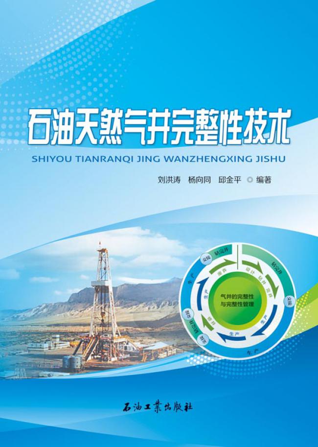 ʯ����Ȼ�⾮�����Լ��g(sh��)