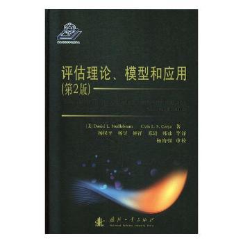 �u(p��ng)����Փ��ģ�ͺ͑�(y��ng)��