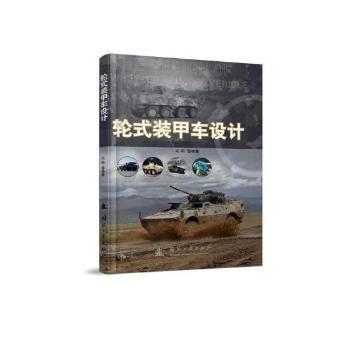 ݆ʽ�b��܇�O(sh��)Ӌ(j��)