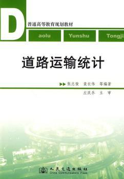 ��·�\(y��n)ݔ�y(t��ng)Ӌ(j��)