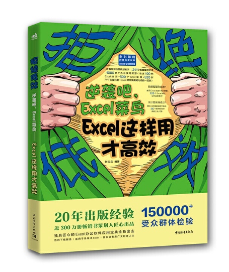 �ܽ^��Ч�����u����Excel���B����Excel�@���òŸ�Ч