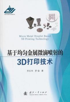 ���ھ������΢�·����3D��ӡ���g(sh��)