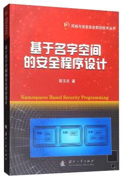 �������ֿ��g�İ�ȫ�����O(sh��)Ӌ(j��)