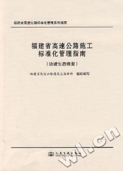 ����ʡ���ٹ�·ʩ���˜ʻ�����ָ��,