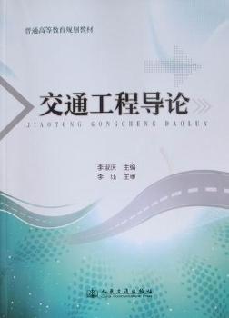 ��ͨ���̌�Փ