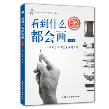 ����ʲô����(hu��)�����o���ֵ�30�����辚��(x��)�n����(j��ng)��棩����������(j��ng)�����g(sh��)�����g��