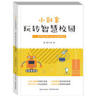 С��(chu��ng)�����D(zhu��n)�ǻ�У�@������Mixly��Arduino�Ą�(chu��ng)������