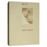 ����˲ŵ�ˇ�g(sh��)