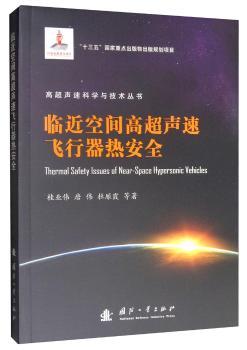 �R�����g�߳����w�����ᰲȫ