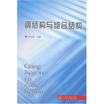 䓽Y(ji��)��(g��u)�c�M�ϽY(ji��)��(g��u)