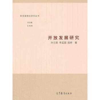 �_�Űl(f��)չ�о�