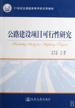 ��·���O(sh��)�(xi��ng)Ŀ�������о�