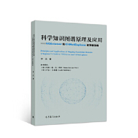 �ƌW(xu��)֪�R(sh��)�D�Vԭ������(y��ng)��