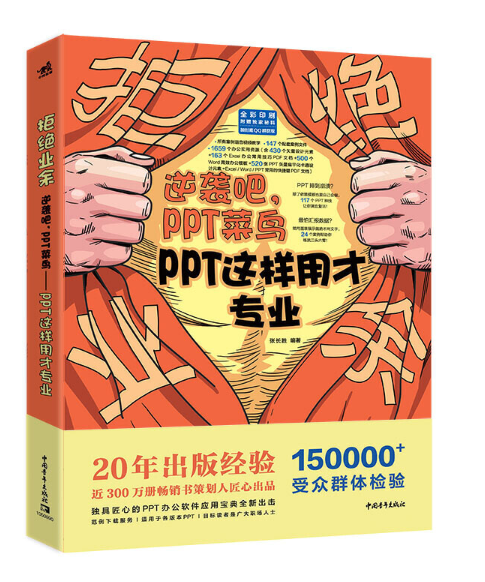 �ܽ^�I(y��)�ࣺ���u����PPT���B����PPT�@���òŌ��I(y��)