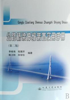 ��·������s�b�Ì�(sh��)���փ�(c��)