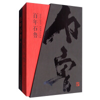 ����ʯ�������b���¾���