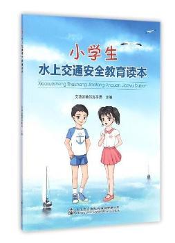 С�W��ˮ�Ͻ�ͨ��ȫ�����x��