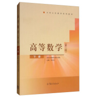 �ߵȔ�(sh��)�W(xu��)���ڶ��棩��(c��)