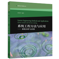 ϵ�y(t��ng)���̷����c��(y��ng)��