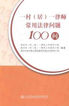 һ��(��)һ�Ɏ����÷��Ɇ�(w��n)�}100��(w��n)