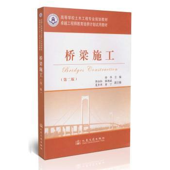 ����ʩ��