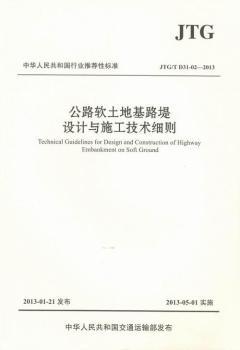 ��·ܛ���ػ�·���OӋ�cʩ�����g���t