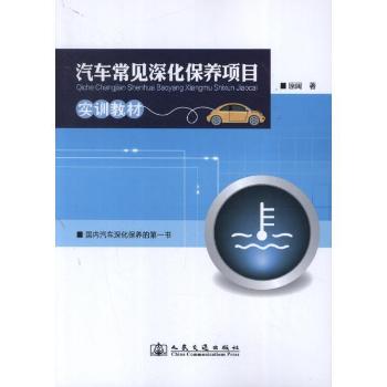 ��܇��Ҋ����B(y��ng)�(xi��ng)Ŀ��(sh��)Ӗ(x��n)�̲�