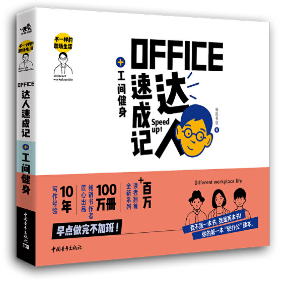 ��һ�ӵ��������Office�_(d��)���ٳ�ӛ+���g����