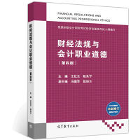 ؔ(c��i)��(j��ng)��Ҏ(gu��)�c��(hu��)Ӌ(j��)�I(y��)����