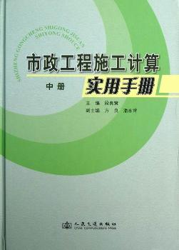 ��������ʩ��Ӌ(j��)�㌍(sh��)���փ�(c��).