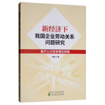 �½�(j��ng)��(j��)���҇���I(y��)�ڄ�(d��ng)�P(gu��n)ϵ���}�о�