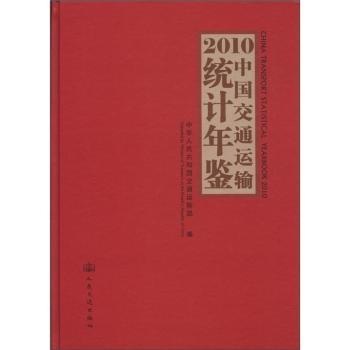 �Ї�(gu��)��ͨ�\(y��n)ݔ�y(t��ng)Ӌ(j��)���b.