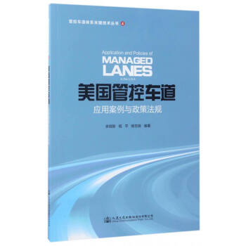 ����(gu��)�ܿ�܇����(y��ng)�ð����c���߷�Ҏ(gu��)