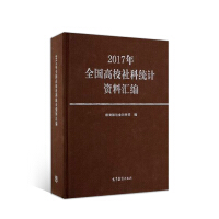 2017��ȫ����У��ƽy(t��ng)Ӌ�Y�υR��