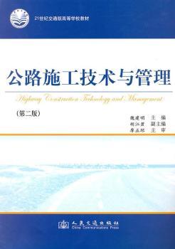 ��·ʩ�����g(sh��)�c����