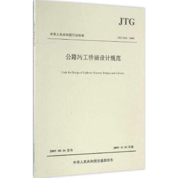 ��·�ع����O(sh��)Ӌ(j��)Ҏ(gu��)��