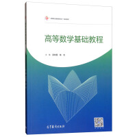 �ߵȔ�(sh��)�W(xu��)���A(ch��)�̳�