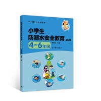 С�W(xu��)������ˮ��ȫ����