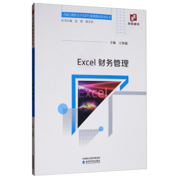 Excelؔ�չ���