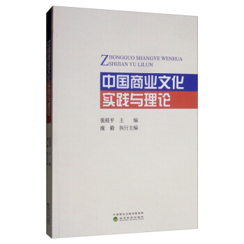 �Ї��̘I(y��)�Ļ���(sh��)�`�c��Փ