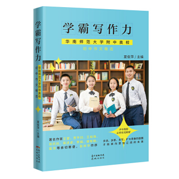 �W(xu��)�Ԍ����������A�ώ�����W(xu��)���ЊWУ�������ľ��x