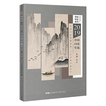 2019�Ї�СС�f���x