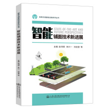 ������漼�g(sh��)�l(f��)չ��(b��o)��