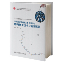 ���ڳ���܉����ͨ11̖���ܘ�(g��u)ʩ�����g(sh��)�����팍(sh��)�`