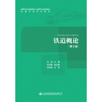 �F����Փ����2�棩